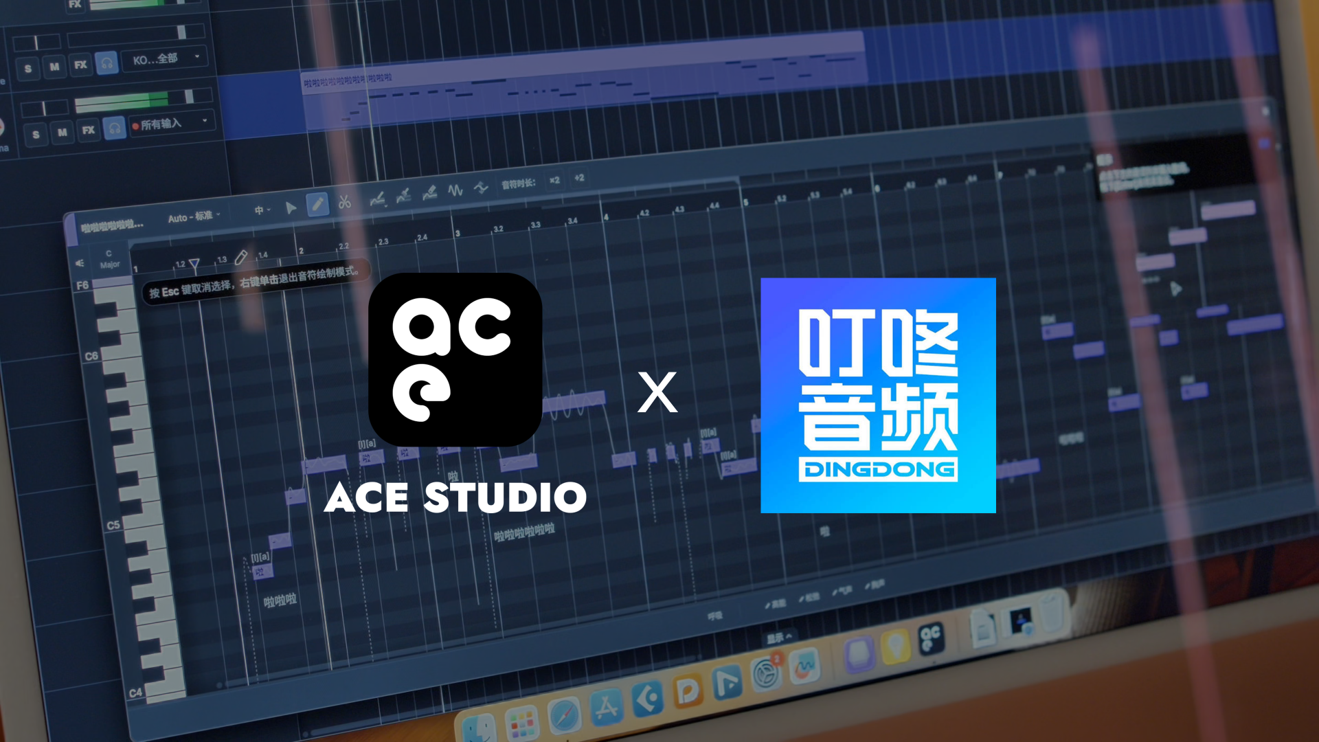 ACE Studio and Ding Dong Audio partnership graphic